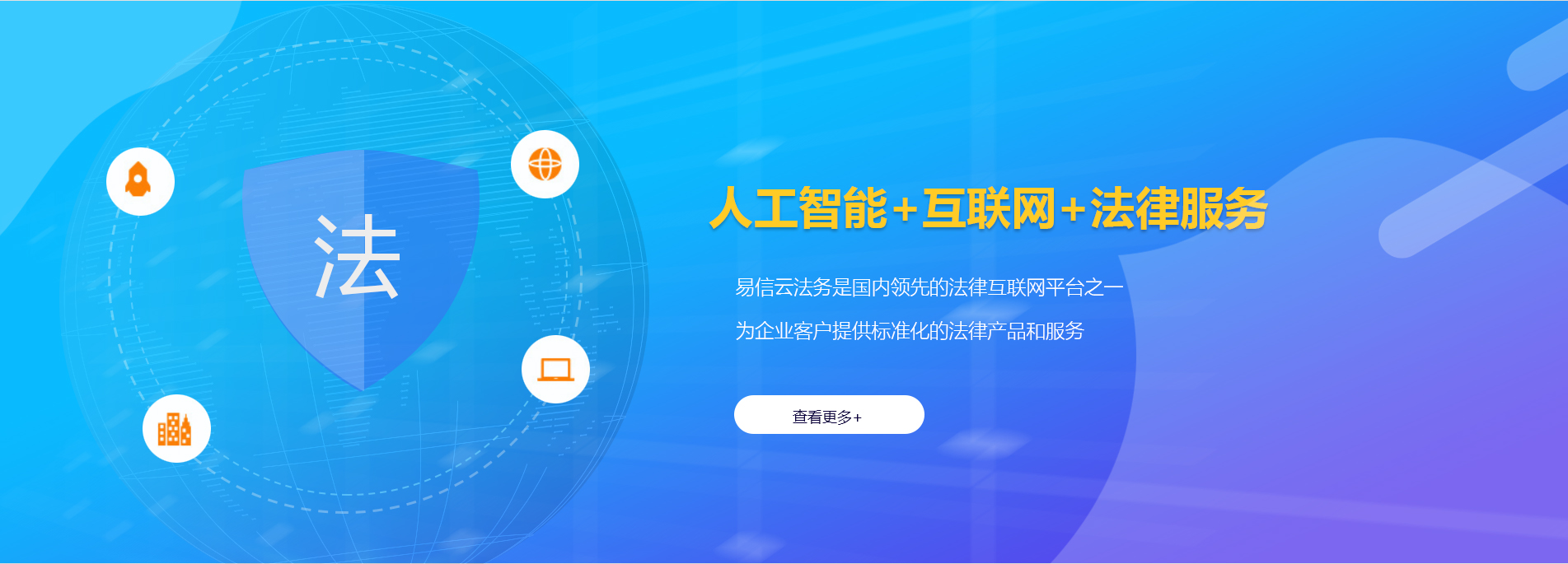 合肥律师在线咨询