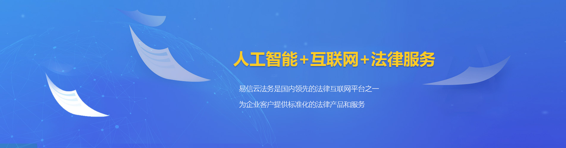 合肥律师在线咨询
